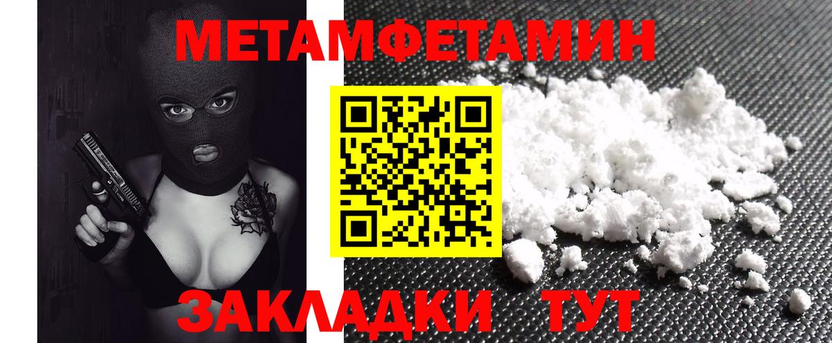 АМФЕТАМИН  АМФЕТАМИН Розовый  Вход с VPN  Amphetamine  Артём 