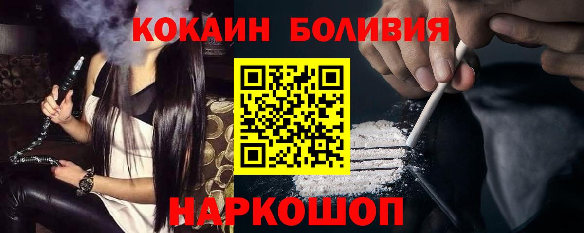 Артём  COCAIN 98%  COCAIN FishScale  где найти наркотики  Вход с VPN 