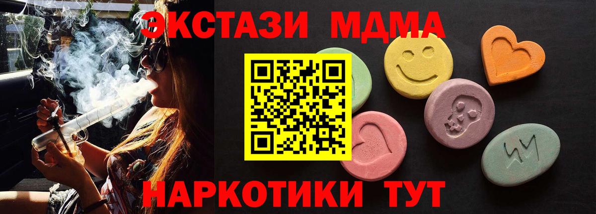 Экстази ешки Артём