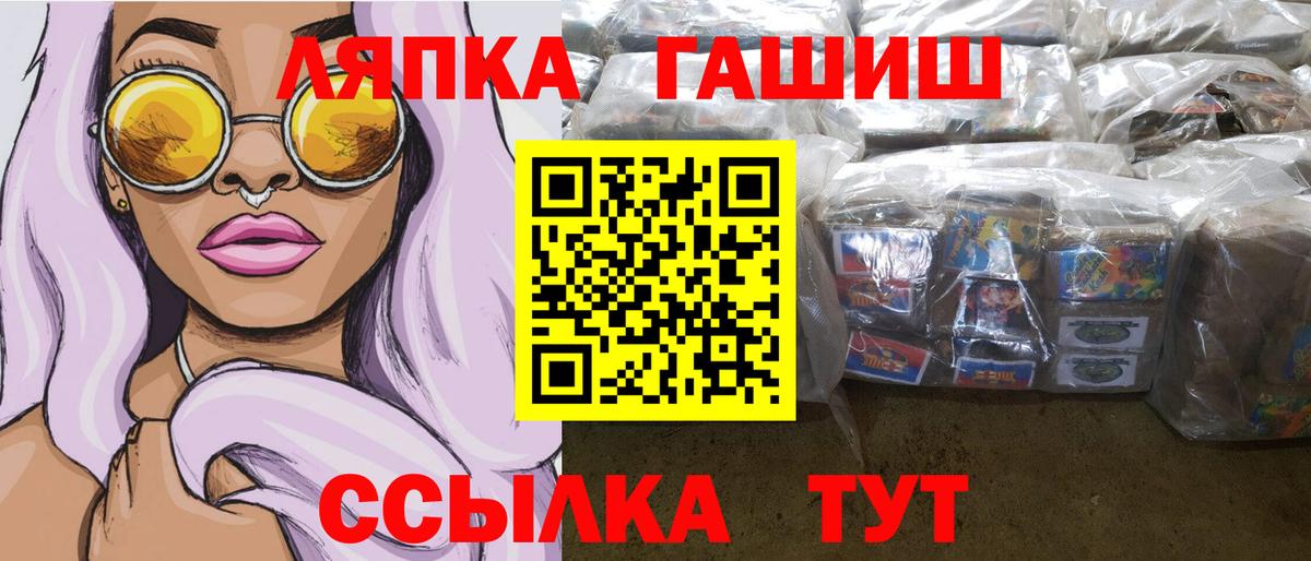 ГАШИШ VHQ Артём