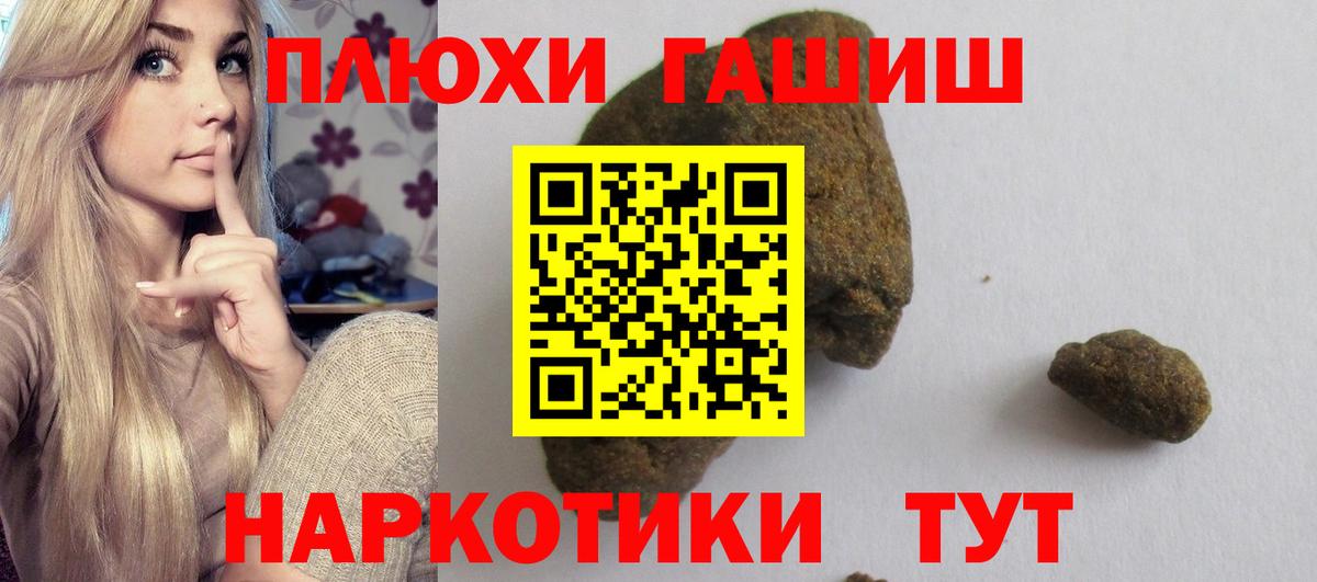 ГАШ гашик  ГАШИШ  Артём  ГАШ Изолятор  Вход с VPN 