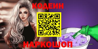 кокаин перу Азнакаево