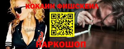 кокаин перу Азнакаево