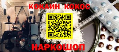 героин Абинск