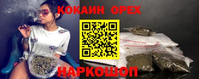 героин Абинск
