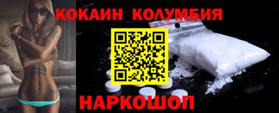 героин Абинск