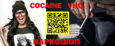 кокаин перу Азнакаево