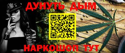 героин Абинск