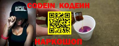 скорость mdpv Абакан