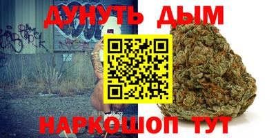 героин Абинск