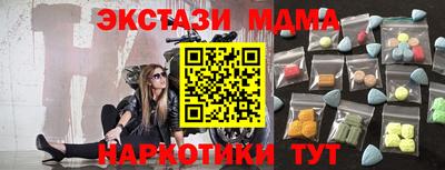 героин Абинск