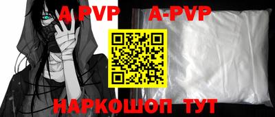 кокаин перу Азнакаево