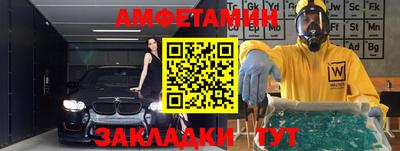 героин Абинск