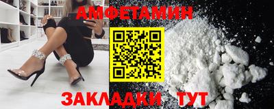 скорость mdpv Абакан