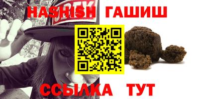 героин Абинск