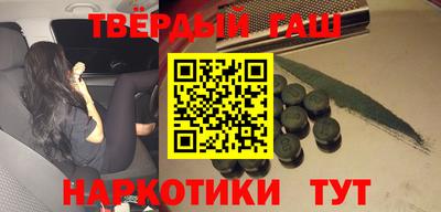 героин Абинск