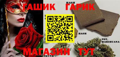 героин Абинск