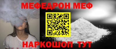 скорость mdpv Абакан