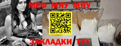 скорость mdpv Абакан