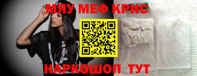 скорость mdpv Абакан