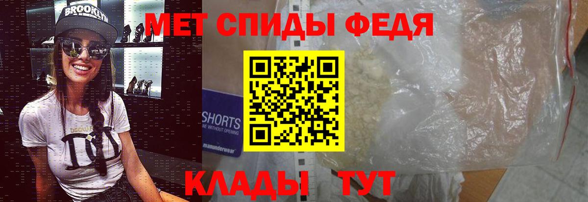 Первитин Methamphetamine  Вход с VPN  Артём  Первитин Methamphetamine 