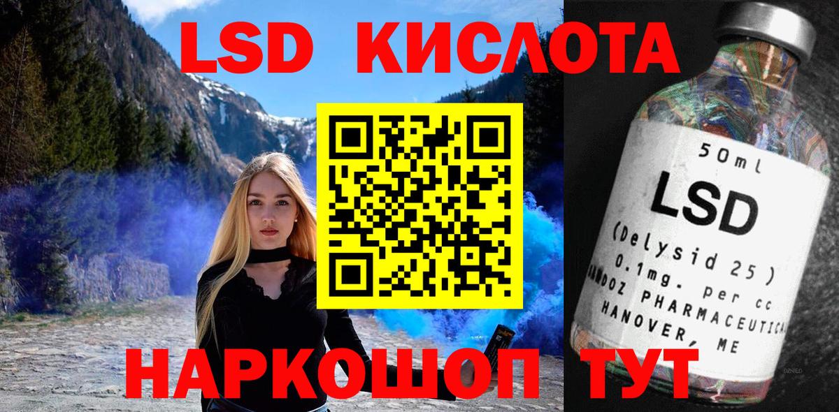 Марки NBOMe 1,5мг  Вход с VPN  Марки N-bome  Артём 