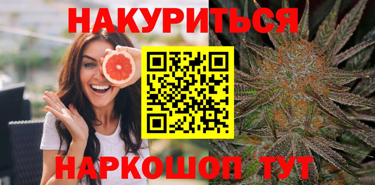 МДМА  Кокаин  Вход с VPN  Гашиш  Каннабис  Артём  Мефедрон  